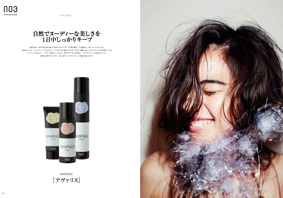 スクリーンショット（2015-01-26 13.37.28）