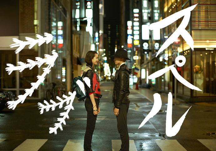 スクリーンショット（2015-03-25 18.42.18）