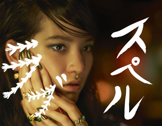 スクリーンショット（2015-03-25 18.42.40）