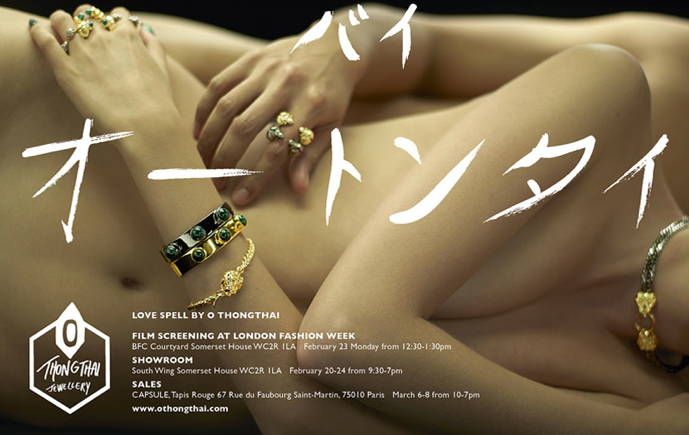 スクリーンショット（2015-03-25 18.42.58）