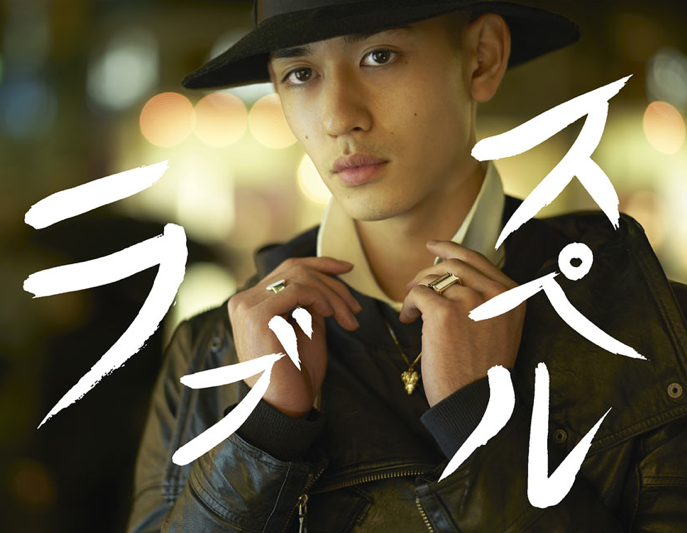 スクリーンショット（2015-03-25 18.43.17）