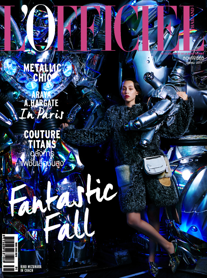 LOfficielThailand-OCT15-Cover