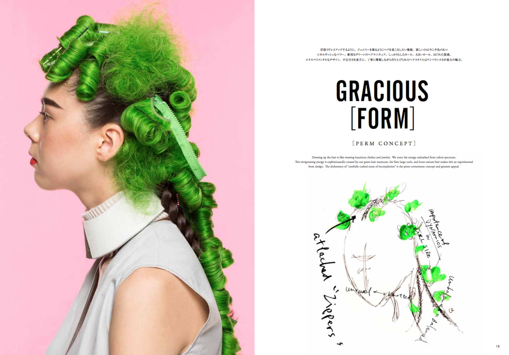 スクリーンショット 2016-03-10 15.56.03