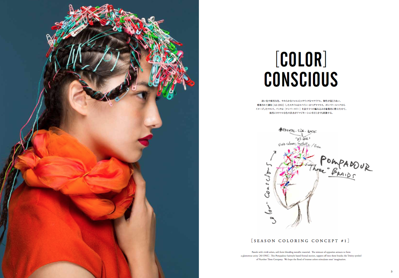 スクリーンショット 2016-03-10 16.00.30