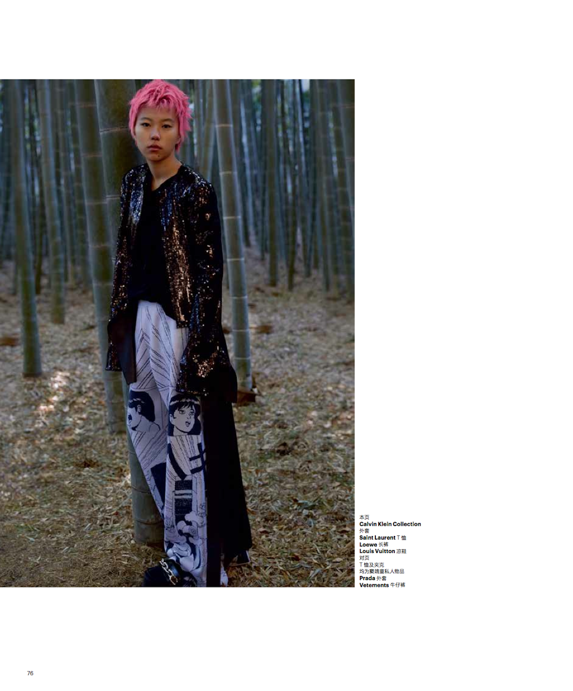 スクリーンショット 2016-03-16 23.03.17