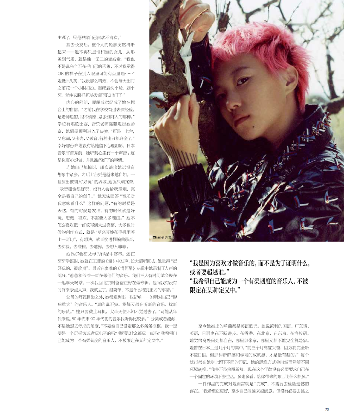 スクリーンショット 2016-03-16 23.04.22