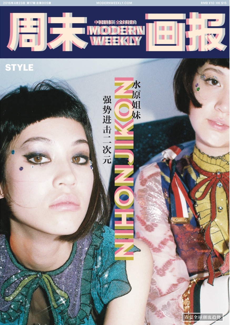 スクリーンショット 2016-04-25 16.26.40