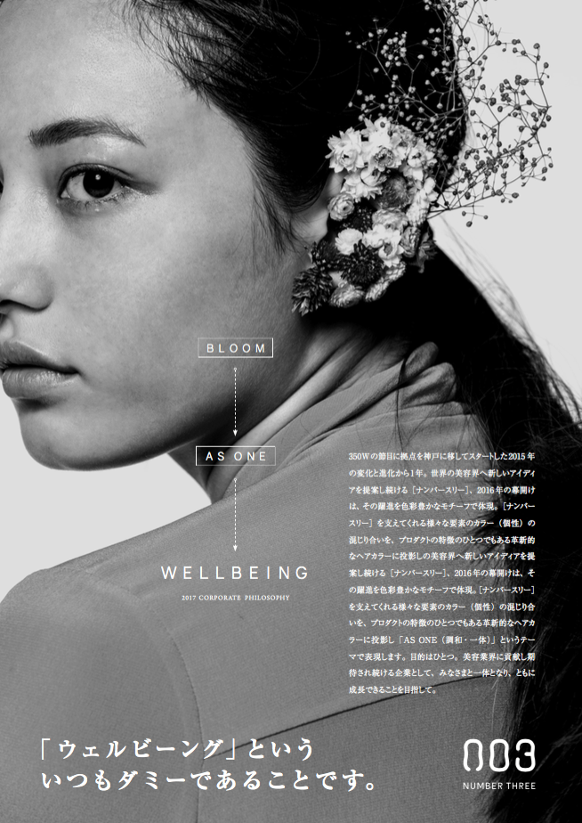 スクリーンショット 2017-01-31 9.39.04