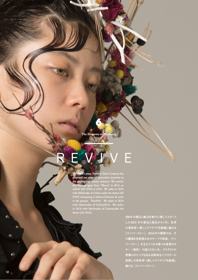 スクリーンショット 2017-01-31 9.40.07