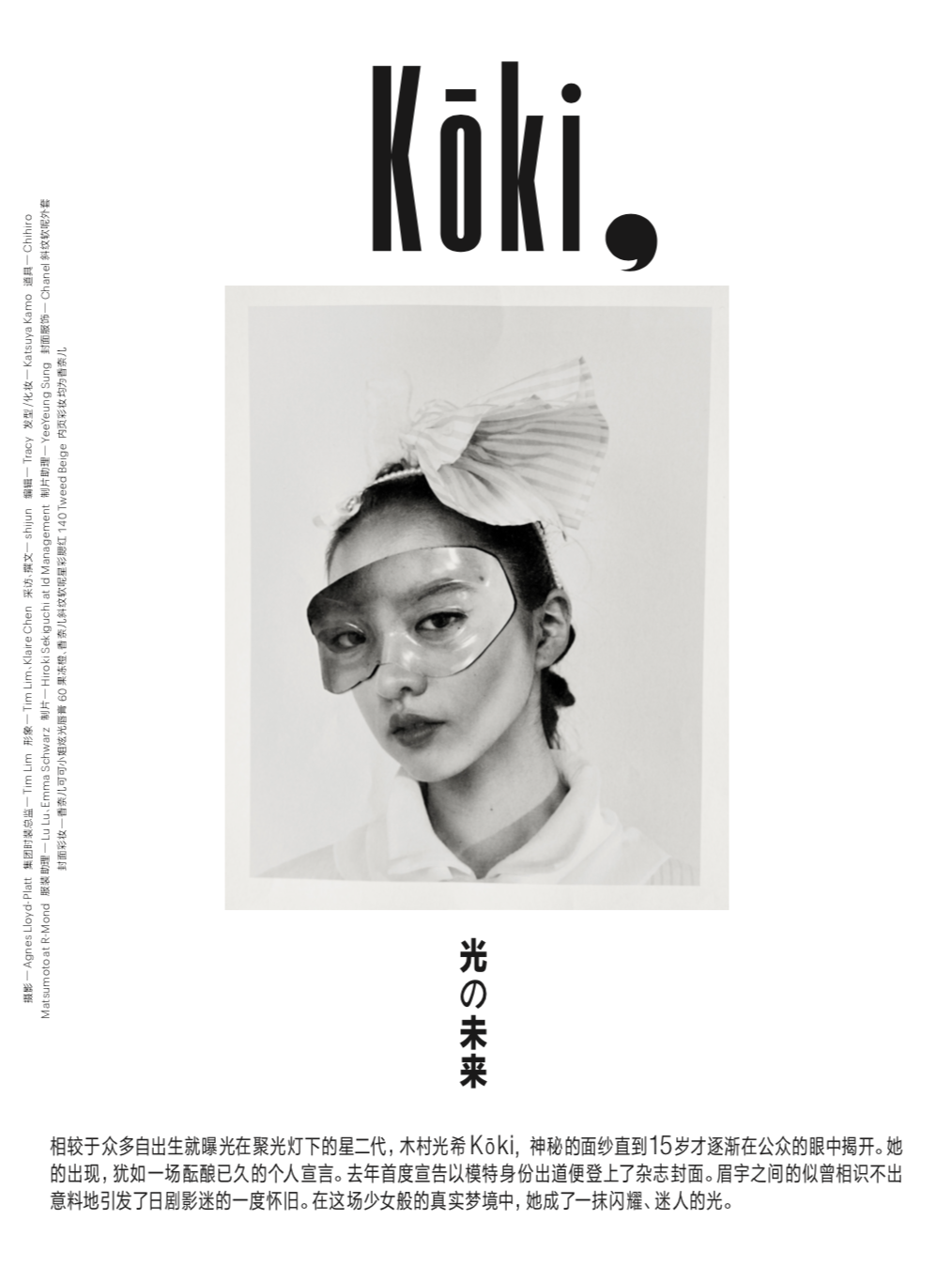 スクリーンショット 2019-04-03 14.27.55