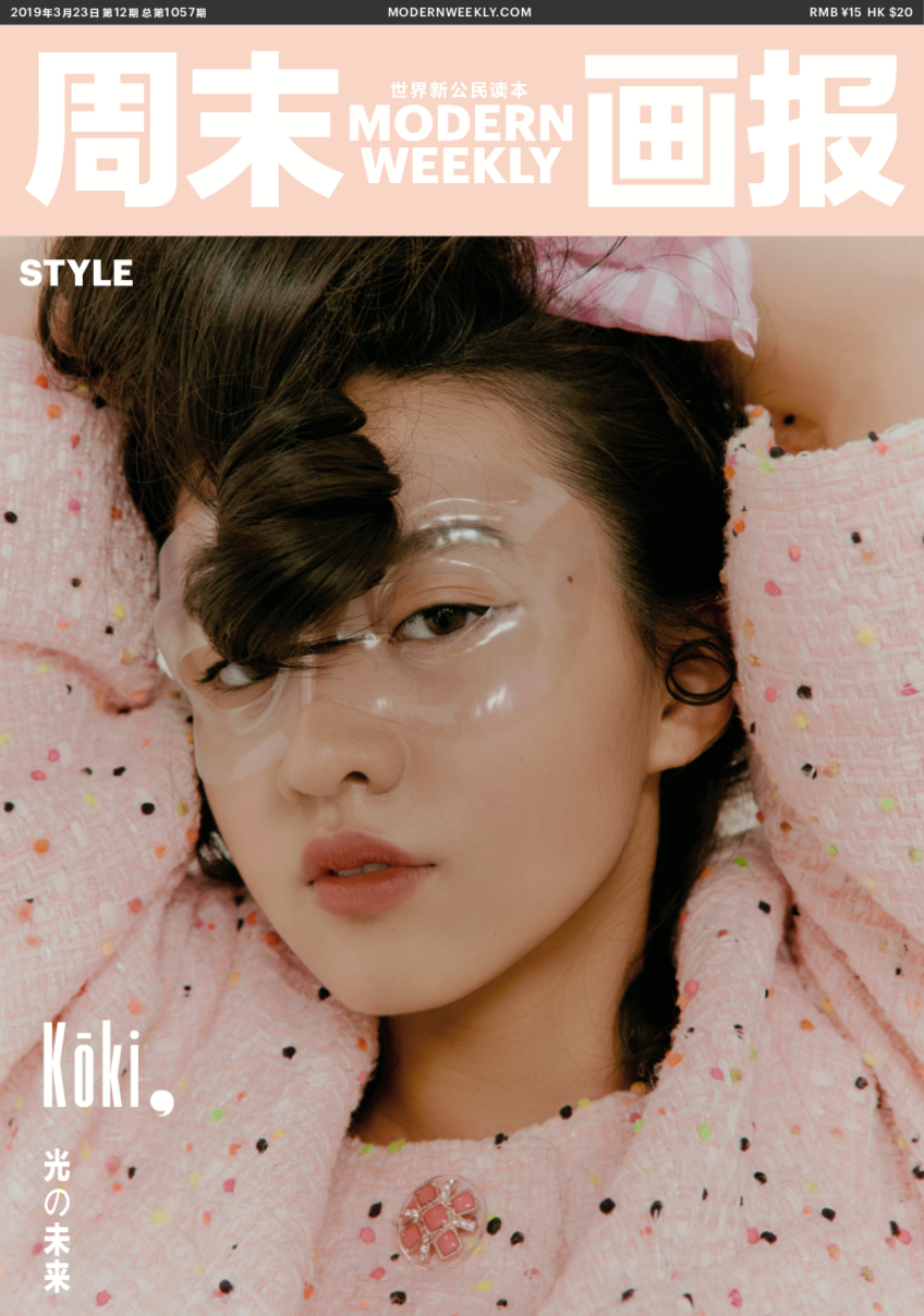 スクリーンショット 2019-04-05 15.26.14