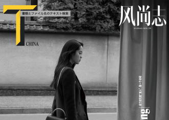 スクリーンショット 2019-07-26 18.59.33